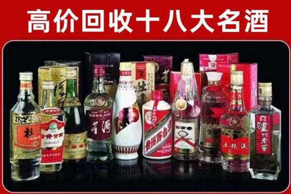 台州市回收老酒