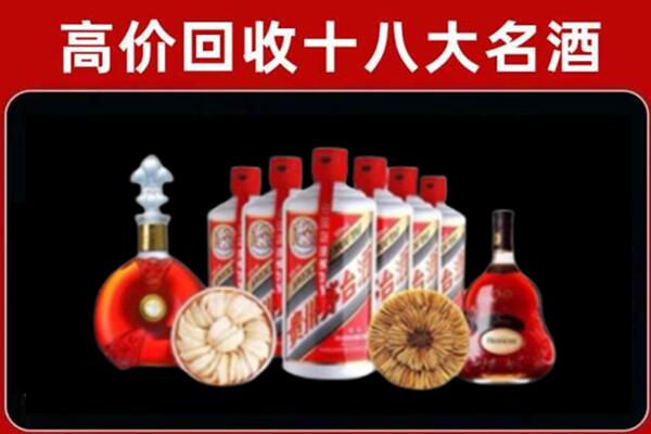 台州市回收烟酒店