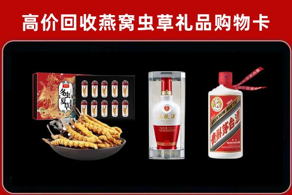 台州市回收烟酒哪家好