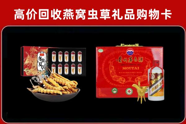 台州市回收15年茅台酒